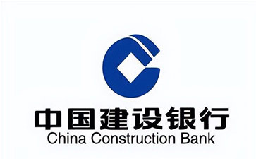 东安建设银行信用贷款需要什么条件？建行信贷办理流程和注意事项！