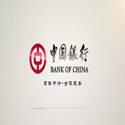 东安中国银行中银e贷