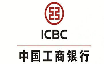 东安工商银行小企业周转贷款